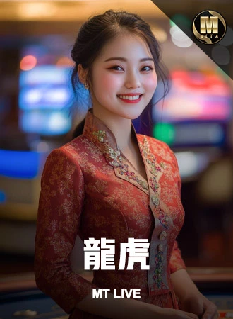 META真人